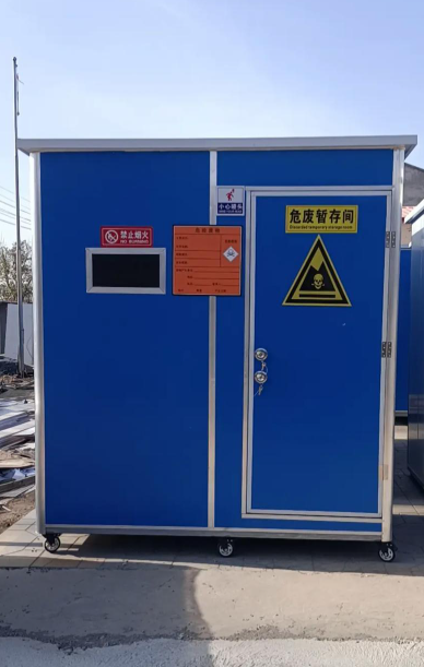 危废暂存间的好处有哪些？企业必知的十大优势解析